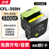 绘威适用长城A280CN C280CN打印机墨盒 CFL-350H粉盒 硒鼓 碳粉 墨粉盒 四色套装大容量 商品缩略图8
