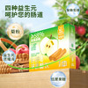 贾氏贡醋好好喝苹果醋饮PRO  30ml*10袋/盒 商品缩略图0