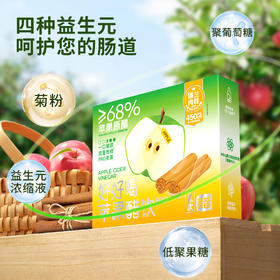 贾氏贡醋好好喝苹果醋饮PRO  30ml*10袋/盒