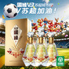 国缘 40.9度 V3 苏超城市版 浓香型 白酒 500ml*4瓶 商品缩略图4