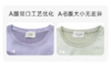 通勤百搭』桑罗圆领桑蚕丝短袖T恤纯色宽松舒适上衣女夏凉感亲肤 商品缩略图5