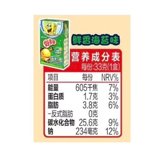 好丽友33g海苔味好多鱼 商品图1