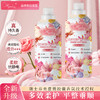 【高端洗涤柔顺剂 历久弥香】DeTerby迪果浓缩衣物柔顺剂1kg 持久留香防静电 满屋飘香 瑞士芬美意微胶囊香氛技术 香味很高级 衣物的柔软新生 从每一次洗涤开始 商品缩略图0