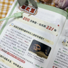 《文史考点1000问》| 专为小初年级学生打造的文史知识宝典、以问答形式系统梳理了语文、历史学科的高频考点，内容涵盖文学常识、文化典故、历史事件、人物轶闻等、适合小初阶段文史学习【HZ】 商品缩略图3