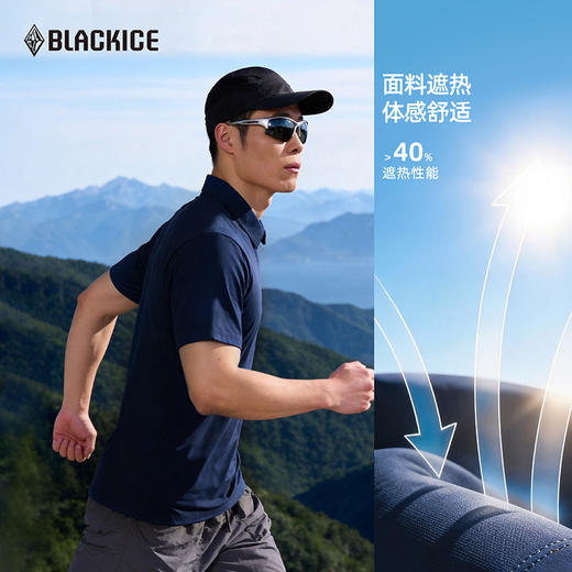 黑冰户外速干POLO衫男士新款高弹防晒UPF50+凉感抗菌短袖T恤1523 商品图4