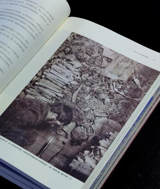 【豆瓣9.3分，限时特惠】《寻梦与归来：敦煌宝藏离合史》，16开，一函三册，刘诗平、孟宪实著，广西师大出版社2023年一版一印，560页，定价258，售价:89元。 商品图6