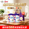 【2罐装】贝因美免疫球蛋白营养奶粉680克 商品缩略图0
