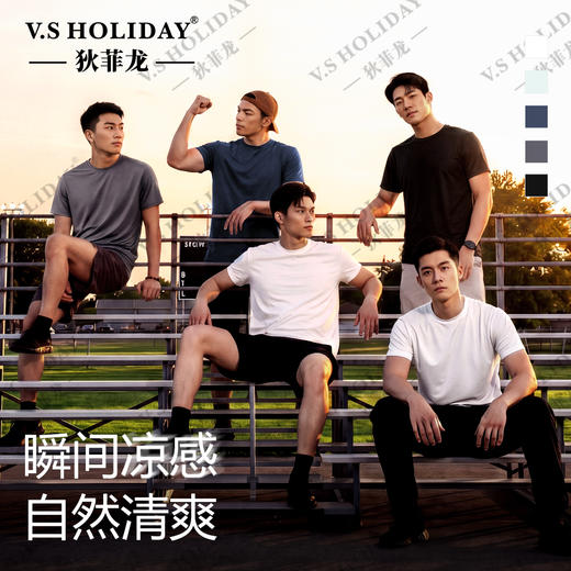 口粮款耐穿男女同款凉感速干圆领T恤夏透气纯色/86285 商品图0