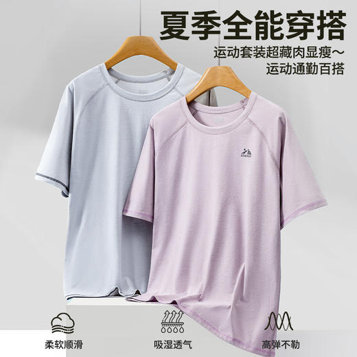 【速干运动短袖情侣套装】全新插肩落肩版型，弱化肩宽、藏肉显瘦 不挑身型男女好穿，甄选冰感面料 超强速干吸汗肌理，出汗不粘身、贴身无黏腻感。运动通勤 夏季全能穿搭~ 商品图5