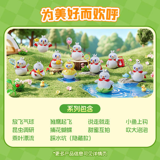 蜜雪冰城 雪王百变日常3系列手办盲盒 商品图4