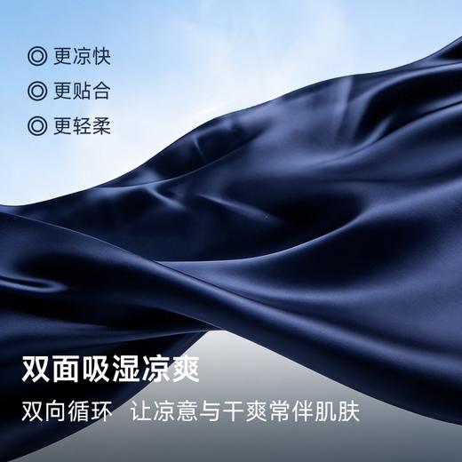 【夏天睡个好觉】A类深睡系夏凉被 可水洗可机洗 双面凉爽 透气亲肤 A类标准 亲肤舒适 免被套设计 用着好方便 商品图1