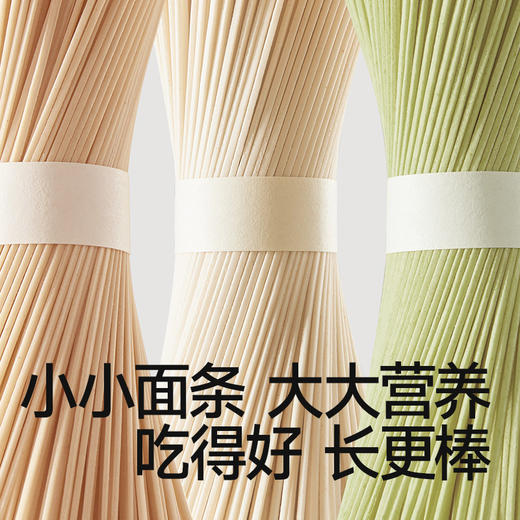 【109任选3件】【⚡39.9秒杀3件】有机婴幼儿钙铁锌营养面200g/碎碎面160g（原味+猪肝菠菜+牛肉番茄）叠加店铺满赠，不叠加店铺满减和会员折扣 商品图4