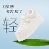 ZHR网面透气6cm厚底小白鞋26夏季新款小个子超轻运动休闲鞋女鞋 商品缩略图1