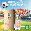 国缘 40.9度 V3 苏超城市版 浓香型 白酒 500ml单瓶 商品缩略图8