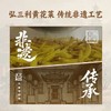 弘三利铺子山西大同精品黄花菜500g金针菜干南北干货煲汤烧肉配菜 /粮油调味 /南北干货 /干菜类 商品缩略图3