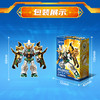 【新品】森宝积木英雄机动战队大作战盲盒夔龙积木人拼装玩具礼物 商品缩略图4