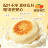 西域美农豆乳餐包405g豆乳夹心面包整箱营养早餐手撕面包学生点心 一箱9个左右 商品缩略图4