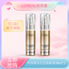 五一嗨购季【全球购*买一送一】LOREAL全新欧莱雅小金管防晒霜清爽保湿面部身体隔离霜防紫外线防晒乳SPF50+夏季防晒 ·现货速达 商品缩略图0