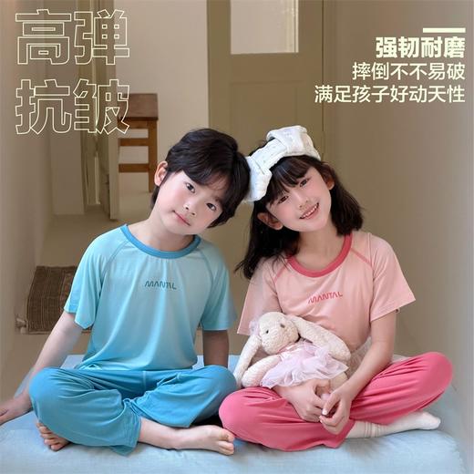 【儿童莱赛尔植物天丝家居服套装】丝滑凉感堪比真丝！贴服不磨，四面高弹无束缚，休闲居家！ 商品图0