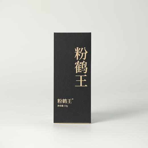 高货品鉴8 商品图4