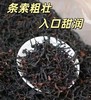 4月28日中午12点【水蜜桃荒野红茶】2026 年头春一口桃香满山野，天然野韵醉人心，不采用红茶缇香工艺，越陈越香 自然蜜桃香 丝滑细腻甜100克/罐 商品缩略图2