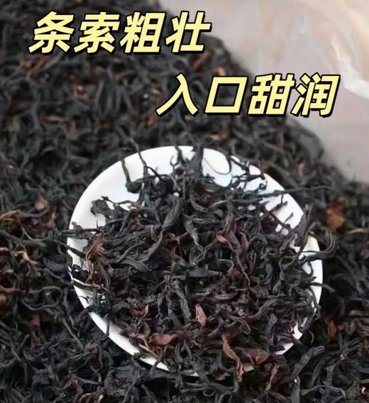 4月28日中午12点【水蜜桃荒野红茶】2026 年头春一口桃香满山野，天然野韵醉人心，不采用红茶缇香工艺，越陈越香 自然蜜桃香 丝滑细腻甜100克/罐 商品图2