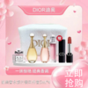 【全球购*赠#720口红1.5g+化妆包】【热销】Dior迪奥香水口红套装送{粉/白限定款CD}化妆包(手拿包）甜心香水+真我淡香水*1+真我浓香水*1+魅惑香水+迪奥口红720#*1支·现货速达 商品缩略图0