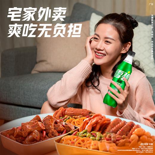 可口可乐500ml雪碧纤维+汽水 商品图2