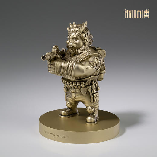 铜师傅 铜摆件《战斗龙》龙年吉祥物家居桌面客厅玄关装饰品摆件 商品图2