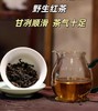 4月28日中午12点【水蜜桃荒野红茶】2026 年头春一口桃香满山野，天然野韵醉人心，不采用红茶缇香工艺，越陈越香 自然蜜桃香 丝滑细腻甜100克/罐 商品缩略图3