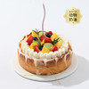 【缤纷果漾巴斯克】缤纷清甜的水果满溢于浓郁丝滑的巴斯克蛋糕中，感受果香与芝士香的双倍快乐（今日特惠） 商品缩略图0