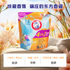 【9倍浓缩配方 高度浓缩 一颗洗一大桶】Deterby迪果香氛洗衣凝珠 4D多效合一去污留香除菌灭螨 香氛洗衣凝珠36颗 端庄的东方香调 商品缩略图1