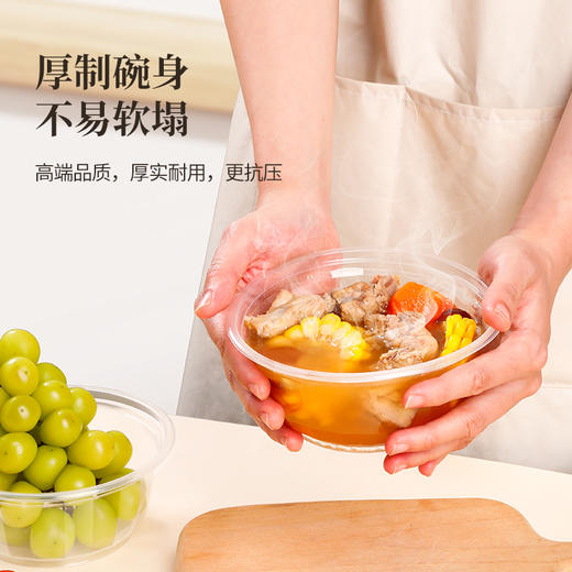 好媳妇一次性汤碗家用打包盒环保圆透明加厚饭盒食品级胶碗 商品图2
