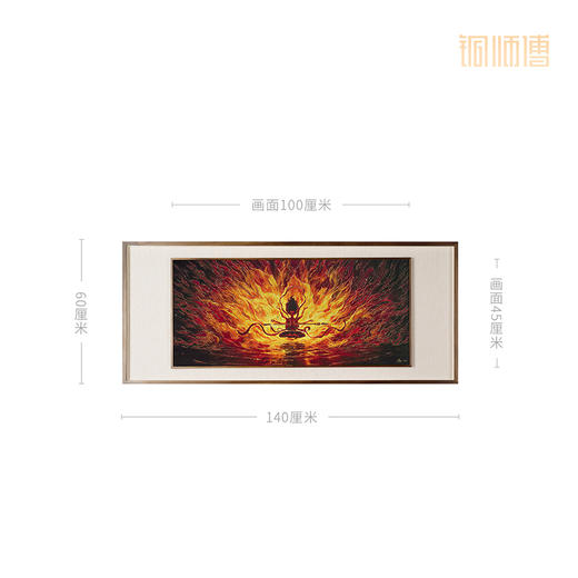 铜师傅 《哪吒之魔童闹海》正版授权 火莲六臂哪吒铜雕画  装饰画 商品图5