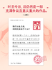 给一个未出生孩子的信 [意] 奥丽娅娜·法拉奇 著 商品缩略图3