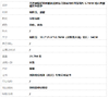 【天然正品】天然新疆籽料细腻油润度佳马到成功和田玉配约5.7MM鸡油黄蜜蜡吊坠项链 链长：34CM 090226NJS32 商品缩略图7