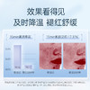 【新品首发】寻荟记冰蓝修护冰沙面膜100g 商品缩略图3