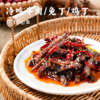 冷吃牛肉/兔丁/鸡丁 | 山*姆同款 甄选优质食材 多种香辛料复合搭配 干香有嚼劲 创意包装 好吃不脏手 商品缩略图0