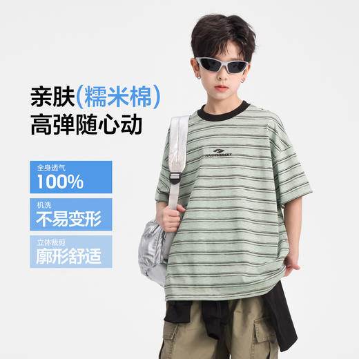 【YW】无忧购男童夏季韩范条纹运动短袖t恤宽松冰感上衣（截单后3-5天发货） 商品图1