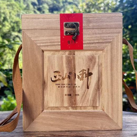 懂茶帝武夷桐木关2024年烟熏小种50g/500g 商品图0