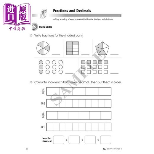 预售 【中商原版】加拿大课程练习册 数学高级全攻略 3年级 数学应用题 英文原版 Popular Advanced Complete MathSmart Grade 3 商品图1