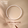 【秒杀欢乐购】珍珠手链 18k金珠手链女款叠戴珍珠手串女士礼物MEMORA诗普琳ZBE01201（线上专供） 商品缩略图0