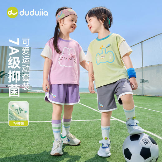 dudujia儿童套装夏季男童休闲短袖短裤女童两件套宝宝童装衣服a类D6BTZ211 商品图3