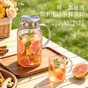 青苹果 凉水壶 高硼硅玻璃茶水分离耐热耐高温冷水壶泡茶杯大容量1.95L /厨具 /水具 /凉水壶/凉水壶套装