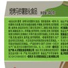 好丽友40g清新番茄味薯愿 商品缩略图2