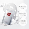 【5·1特惠】SK2前男友面膜10片（有效期2027年12月） 商品缩略图1