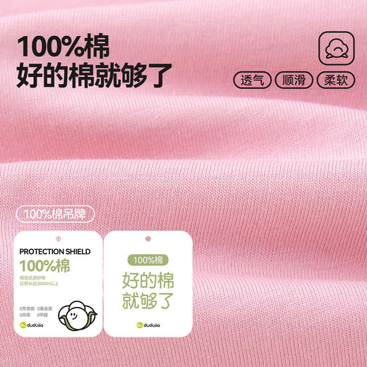 【纯棉】嘟嘟家女童背心套装夏装女孩T恤裤子两件套夏季童装潮C6BTZ220 商品图3