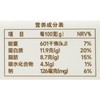看得见的放心 可生食鸡蛋10枚/盒 商品缩略图2