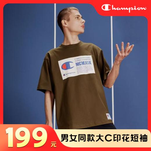 【3.7折】6楼Champion冠军男女同款短袖 大C印花短袖吊牌价539元 现价199元 商品图0