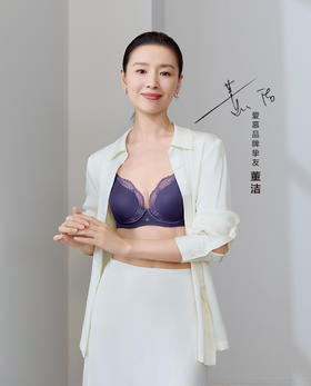【一口价】3楼爱慕 以爱之名-简韵4/4软托仰勺悬浮杯薄型文胸AM13B571